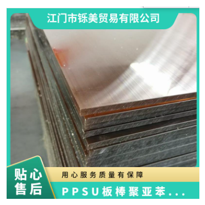 PAI4203 聚酰胺-聚酰亚胺棒 PEI加纤棒PEEK板棒图3