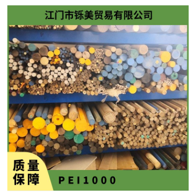 PAI4203 聚酰胺-聚酰亚胺棒 PEI加纤棒PEEK板棒图2