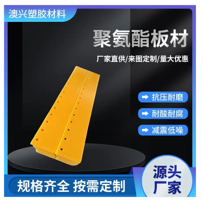 绿色优力胶板 来图定制 聚氨酯保温板 优力胶牛筋板图3