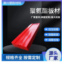 优力胶牛筋板 支持定制 澳兴 绿色聚氨酯保温板