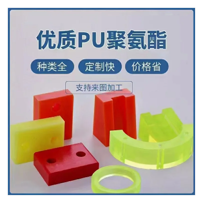 优力胶牛筋板 支持定制 澳兴 绿色聚氨酯保温板图3