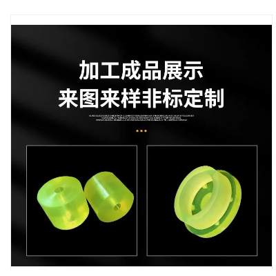 信达进口聚氨酯板优力胶板加工减震垫片耐磨牛筋板pu方条防静电图3