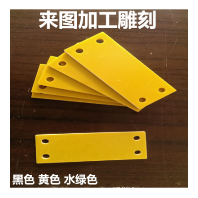 水绿环氧棒FR4玻纤板3240环氧树脂板绝缘板电工玻璃纤维耐高温板图2