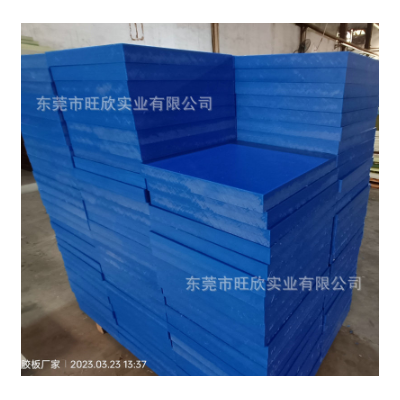 高分子量聚乙烯板蓝色PE国标板自润滑可零切塑料板煤仓料仓衬板图4
