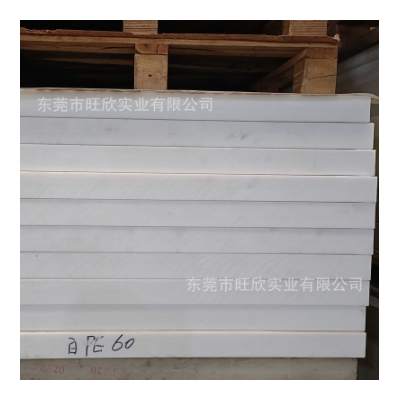 厂家批发高分子量PE塑料板加厚PE板材冲床乳白色PE加工板材材料图3
