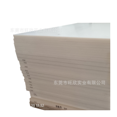 厂家批发本色PE板聚乙烯国标板厚度70--100MM高分子塑料垫板材料图5