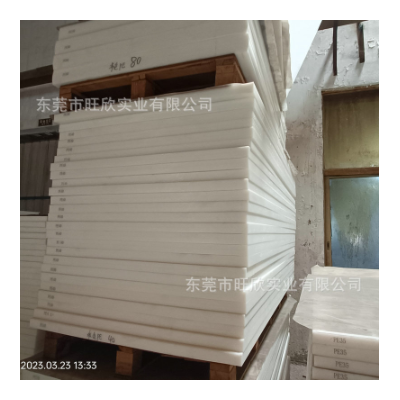 厂家批发本色PE板聚乙烯国标板厚度70--100MM高分子塑料垫板材料图2