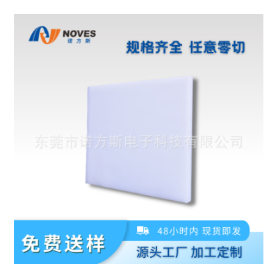 白色聚甲醛赛钢pom板 供应珠三角 东莞仓库现货量大价优赛钢板图4