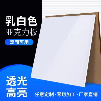 pc板定制透明亚克力板整张激光切割雕刻亚克力盒广告展示台卡加工批发图2