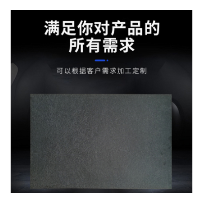 黑色合成石 模具板碳纤维波峰焊治具合成石 耐高温合成石加工图2