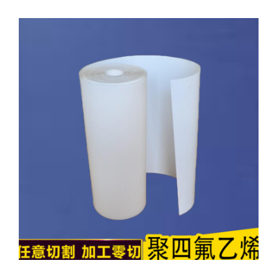 黑色PTFE卷材加石墨铁氟龙薄膜 特氟龙卷材 耐高温聚四氟乙烯片材图2