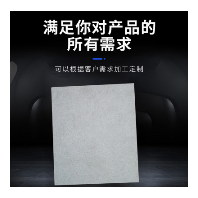 灰白色合成石 隔热板合成石加工 LED治具防静电绝缘板合成石图3