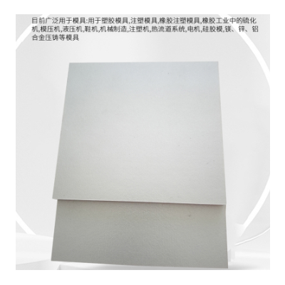 1000度隔热板 灰白色隔热板 模具耐高温隔热板 合成石板加工图3