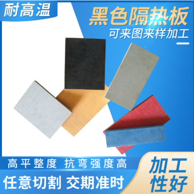 可分条切割雕刻电木板绝缘板定制 黑色隔热板 模具耐高温隔热板图3