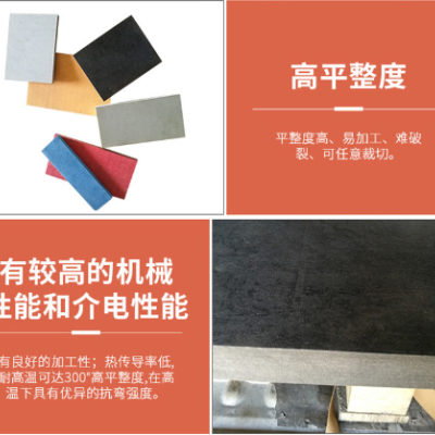 可分条切割雕刻电木板绝缘板定制 黑色隔热板 模具耐高温隔热板图2