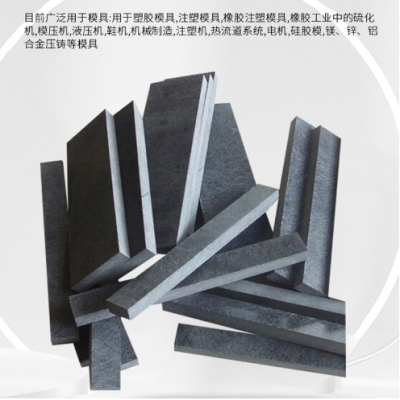 可分条切割雕刻电木板绝缘板定制 黑色隔热板 模具耐高温隔热板图5