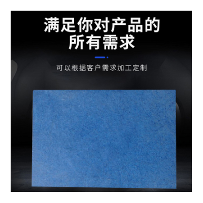 蓝色合成石 耐高温合成石板夹具 回流焊治具隔热板合成石加工图3