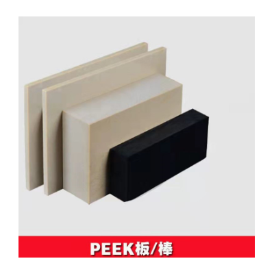 peek板 peek450G PEEK-CA30 HPV黑色加纤PEEK棒 聚醚醚酮材料图3
