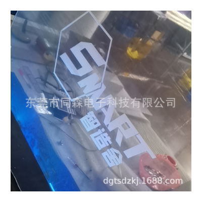 亚克力发光展示板镭射精密导光板异形弧形导光板激光图2