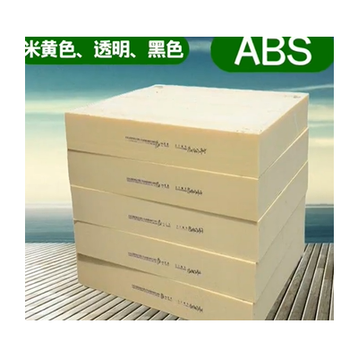 米黄色ABS板材黑色ABS+PC板3 5 6 8 10 15 20 30 50 60mm直径圆棒图3
