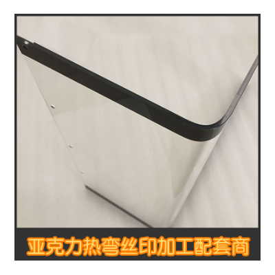 厂家PC折弯加工环保亚克力PC隔板定制挡板加工热弯成型图2