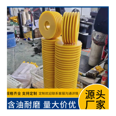 现货MC正黄色含油尼龙套 PA66增强尼龙套图2