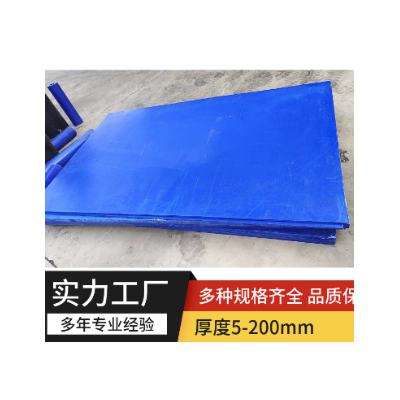 蓝色尼龙板PA66蓝色尼龙棒耐磨含油尼龙棒直径10-400mm零切图2