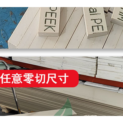 批发PEEK板PEEK棒耐腐蚀本色黑色聚醚醚酮板加工零切 PEEK圆棒图2