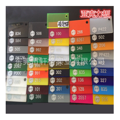 高透明亚克力板硬塑料板有机玻璃导光板彩色ps激光精雕刻加工折弯图4