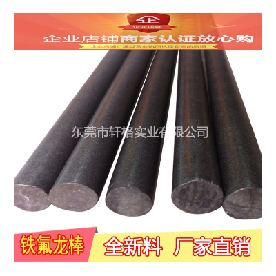铁氟龙板A料耐高温4F白色ptfe材料棒聚四氟乙烯管黑色全新料零件图4
