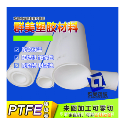 黑色铁氟龙薄膜PTFE薄片耐高温白色聚四氟乙烯卷材0.1 2 3 4 5mm图2