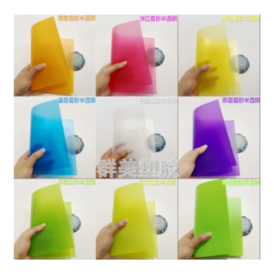 彩色磨砂半透明PP胶片垫片板 透明硬塑料薄片 灯箱透光磨砂PP胶板图3