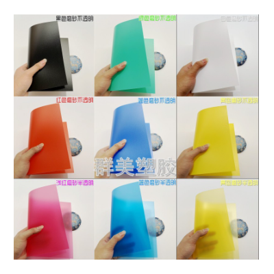 彩色磨砂半透明PP胶片垫片板 透明硬塑料薄片 灯箱透光磨砂PP胶板图4