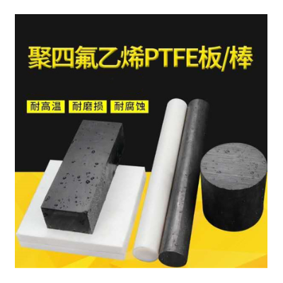 白色铁氟龙棒 PTFE聚四氟乙烯棒材 F4塑料王棒材加工全新料四氟棒图2