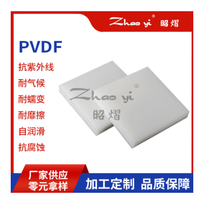 航空航天级PI板材聚酰亚胺板材圆棒4203PAI托龙板棒PVDF/PFA/PPS图3