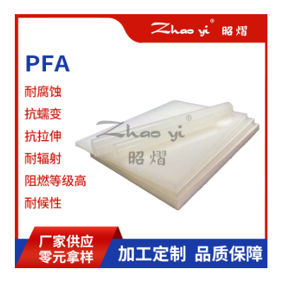 航空航天级PI板材聚酰亚胺板材圆棒4203PAI托龙板棒PVDF/PFA/PPS图4