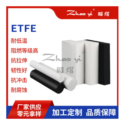 航空航天级PI板材聚酰亚胺板材圆棒4203PAI托龙板棒PVDF/PFA/PPS图5