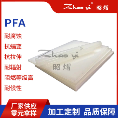 PPS板航空航天级PI板材聚酰亚胺板材圆棒4203PAI托龙板棒PVDF/PFA图5