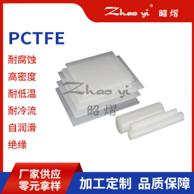 PPS板航空航天级PI板材聚酰亚胺板材圆棒4203PAI托龙板棒PVDF/PFA图4