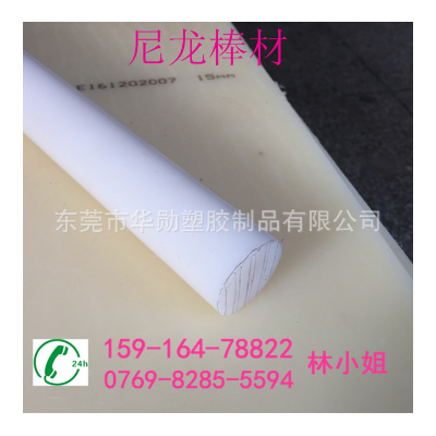 棒材ABS棒10mm3mm15直径20圆小规格图5