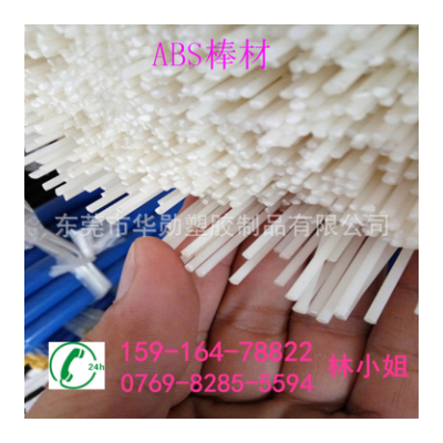 棒材ABS棒10mm3mm15直径20圆小规格图2