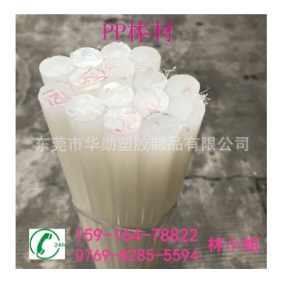 棒材ABS棒10mm3mm15直径20圆小规格图4