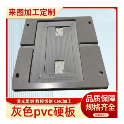 工程塑料板加工打孔PA尼龙板PVC板POM绝缘硬塑胶板铣面斜边加工PP图3