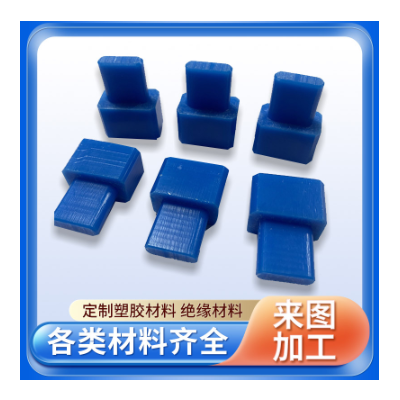 工程塑料板加工打孔PA尼龙板PVC板POM绝缘硬塑胶板铣面斜边加工PP图2