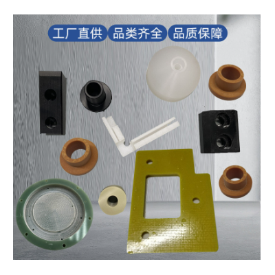 工程塑料板加工打孔PA尼龙板PVC板POM绝缘硬塑胶板铣面斜边加工PP图5