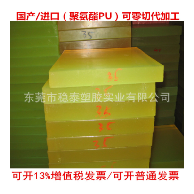 模具橡胶棒软棒实心PU聚氨酯空心棒管弹性牛筋棒圆柱优力胶棒图2
