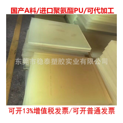 模具橡胶棒软棒实心PU聚氨酯空心棒管弹性牛筋棒圆柱优力胶棒图4