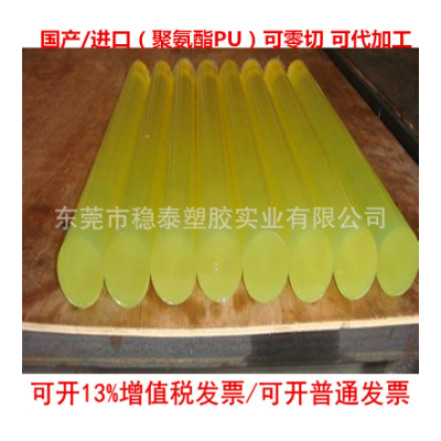 模具橡胶棒软棒实心PU聚氨酯空心棒管弹性牛筋棒圆柱优力胶棒图3