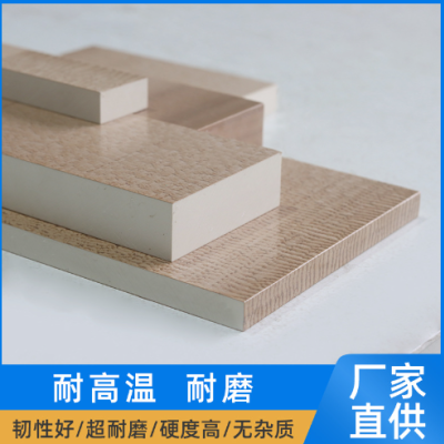 厂家直供聚苯硫醚pps板 工程塑料耐高温PPS板加工雕刻PPS板材图2