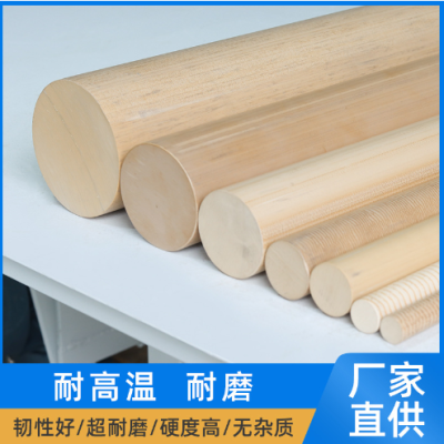 工程塑料聚苯硫醚PPS棒耐磨耐高温绝缘pps棒可按客户需求定制尺寸图3